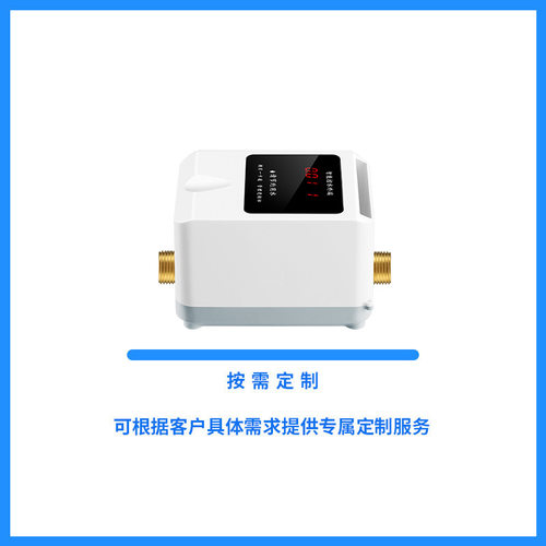恒星智 水控机IC卡刷卡取水会员计费管理一卡通校园企业宿舍澡堂
