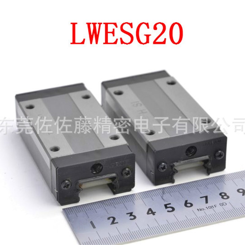 IKO线性滑轨滑块LWESG15SL LWESG20SL LWESG25SL LWESG30SL
