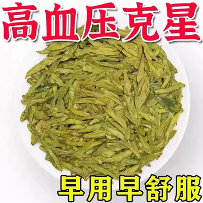 降压高血压茶养生专用神器胸闷气短呼吸不畅罗布麻玉米须桑叶三高