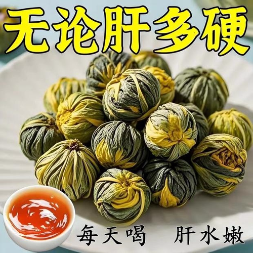 【喝出少年肝】60倍浓缩沙棘葛根水飞蓟原浆熬夜养生健康养肝饮品