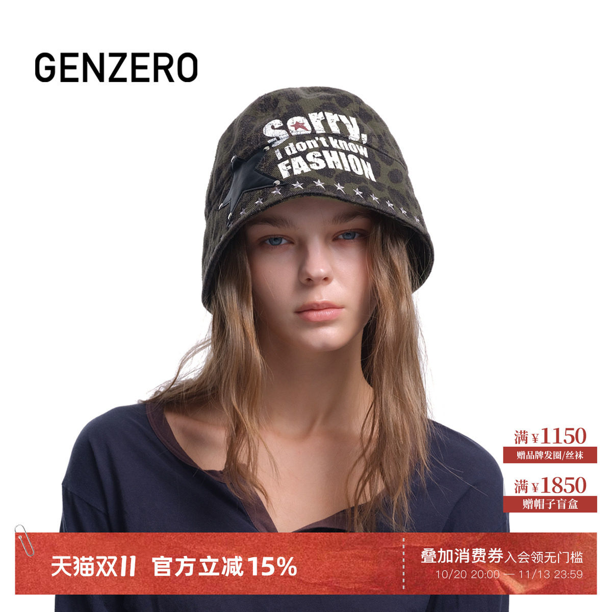 GENZERO美式复古字母迷彩渔夫帽