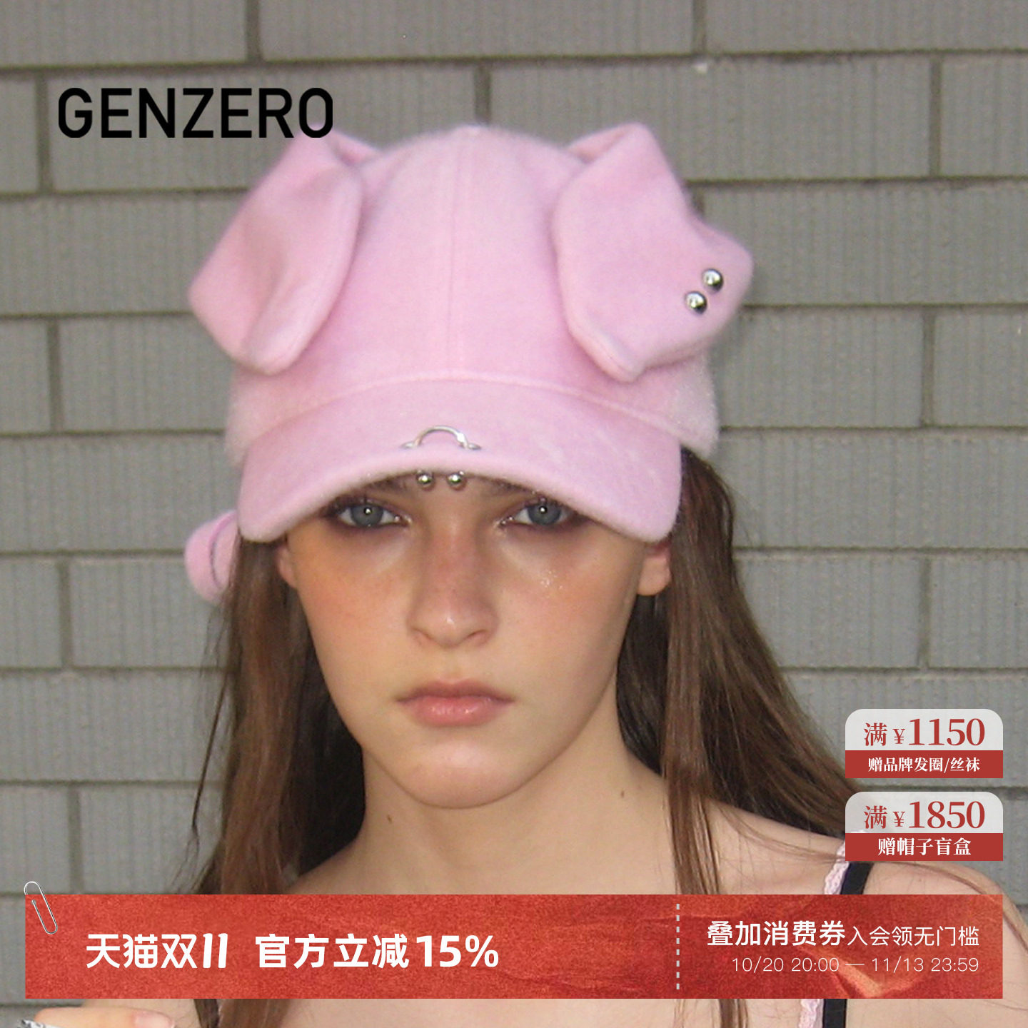 GENZERO毛绒粉色小猪棒球帽