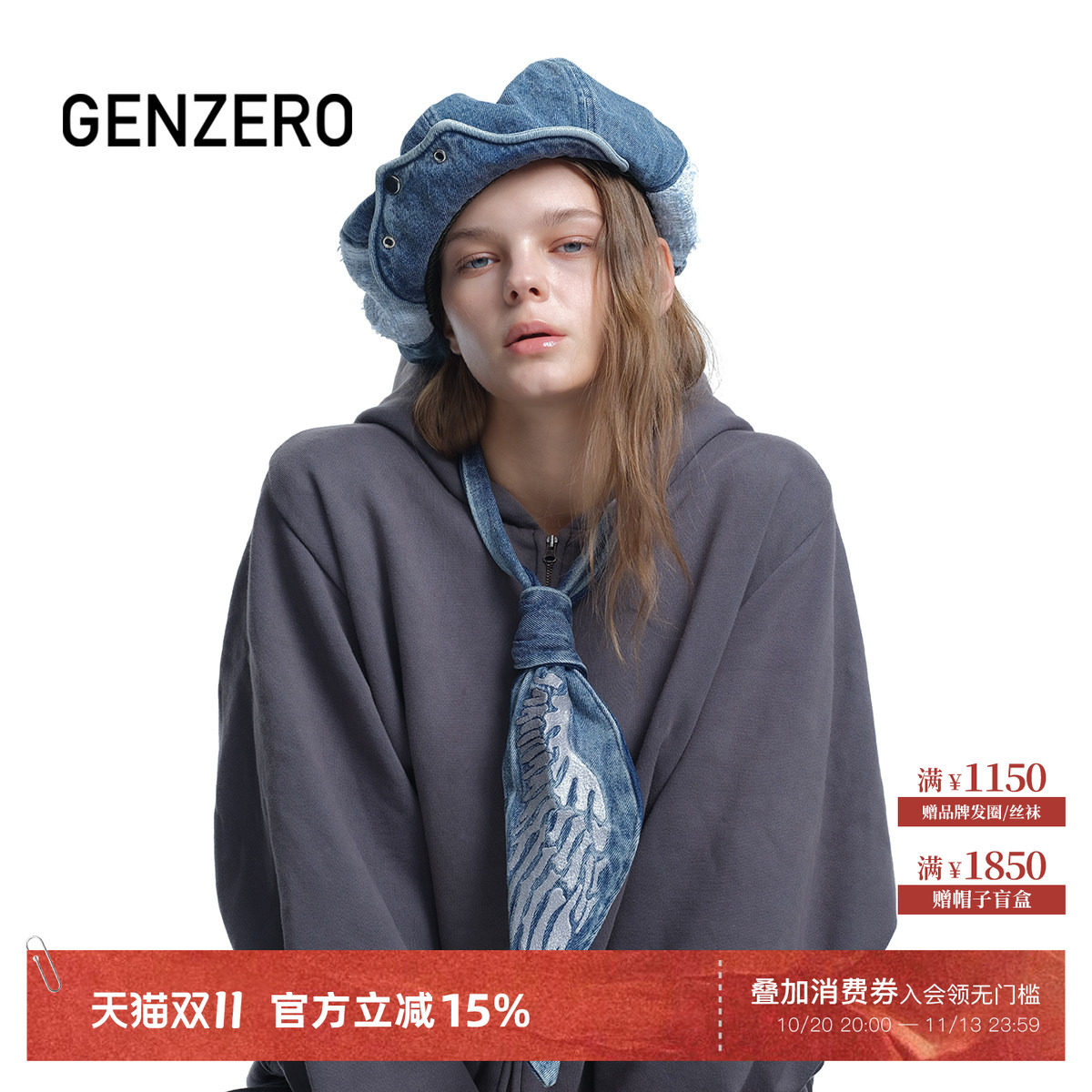 GENZERO云朵贝雷帽两戴领带帽子