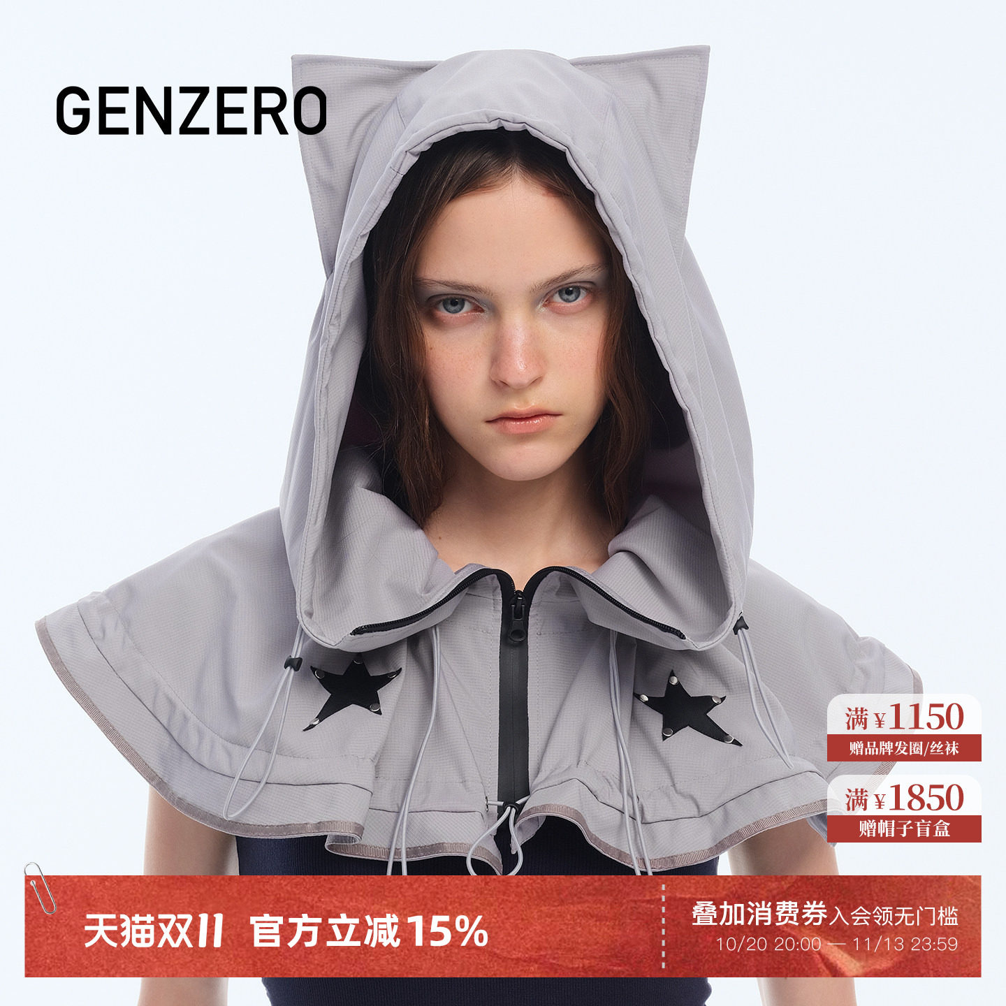 GENZERO披肩猫耳帽设计感斗篷帽