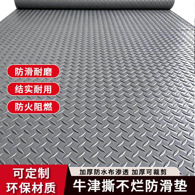 牛津商铺门口地垫防水防滑进门防滑脚垫走廊厨房楼梯车间仓库胶垫