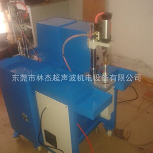 厂家 20K毛绒玩具超声波打眼机 毛绒公仔超声波点焊机一件代发
