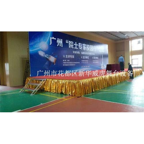 学校铝合金舞台，演出活动舞台，庆典舞台，酒店舞台，舞台厂家