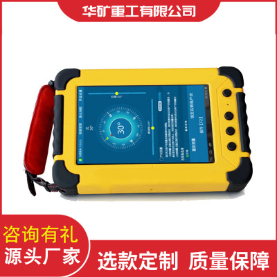 YZD12.8矿用侧向电阻率视频成像测井仪 重量轻 便携式地质探测仪