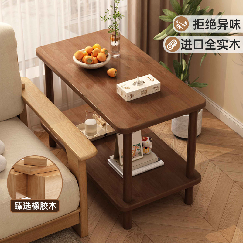 实木小桌子小茶几客厅边几沙发边桌简约现代双层阳台小方桌置物架