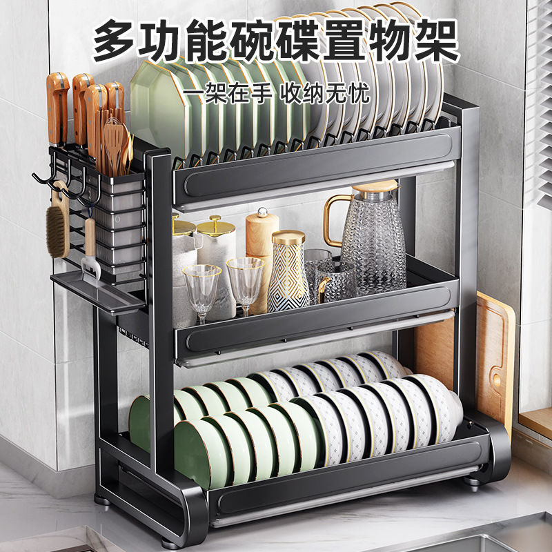 三层不锈钢厨房碗碟置物架 多功能沥水碗架台面家用刀碗筷收纳架
