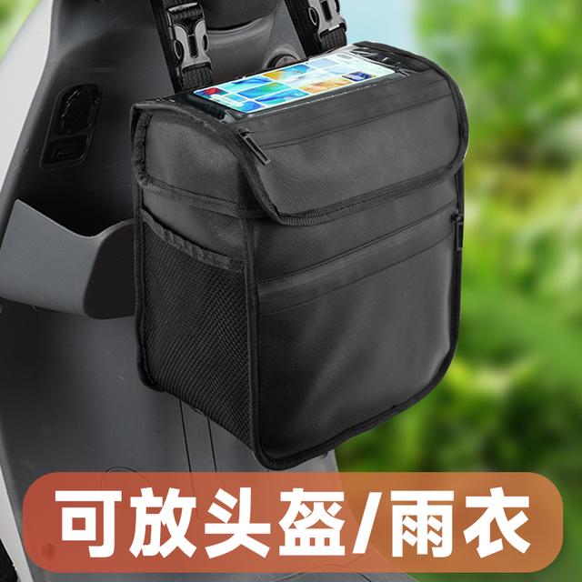 电动车挂包电动自行车前置收纳袋收纳头盔摩托车加大号通用挂物包