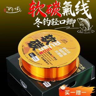 0.8 0.6 钓鱼线子线主线正品 进口超柔软超强鲫鱼高端品牌尼龙0.4