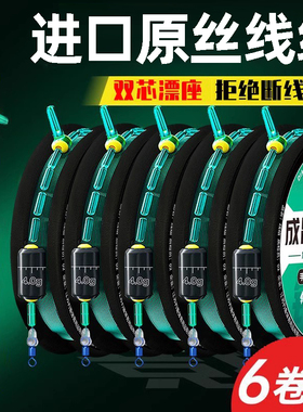 日本进口主线成品套装全套鱼线主线正品台钓大物钓鱼线组超强拉力