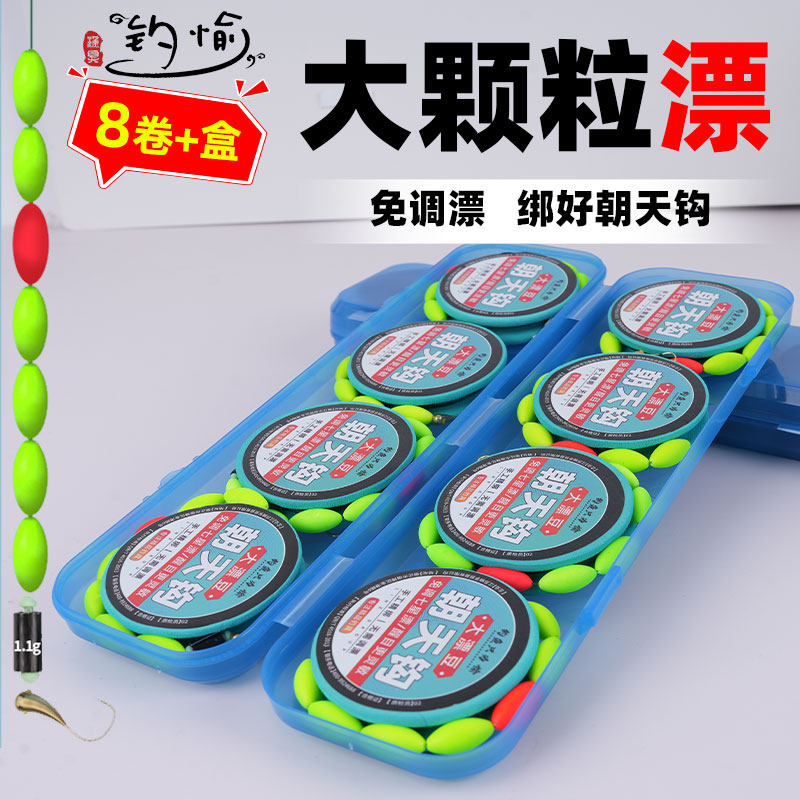 新款大漂豆七星漂朝天钩高灵敏醒目冬钓专用鲫鱼线组正品湖泊溪流,户外/登山/野营/旅行用品,线组,淘宝优惠券,粉丝福利购,淘宝优惠卷