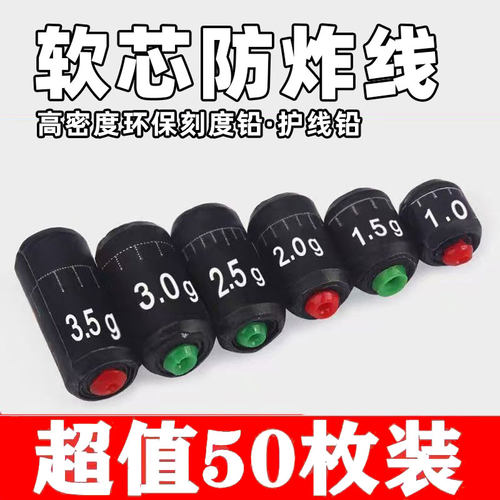 环保刻度快速铅钓鱼专用铅坠加厚台钓成品克度铅皮卷渔具小配件