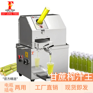 商用甘蔗榨汁机器不锈钢电动全自动小型甘蔗机摆摊立式台式榨汁机