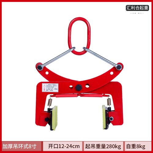 石材吊装夹大理石夹石板夹大板吊具路沿石夹路缘石起重吊钳石夹子