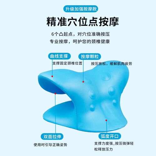 颈椎按摩器家用矫正器富贵包专用枕头c型牵引按摩枕腰部背部颈部