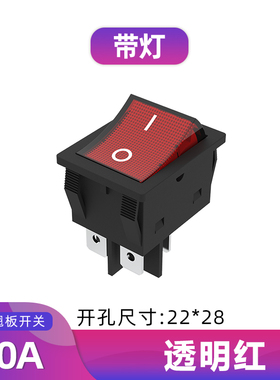 28X22 KCD4电焊机电暖桌大电流船型开关 4脚2档带灯 30A 40A 50A