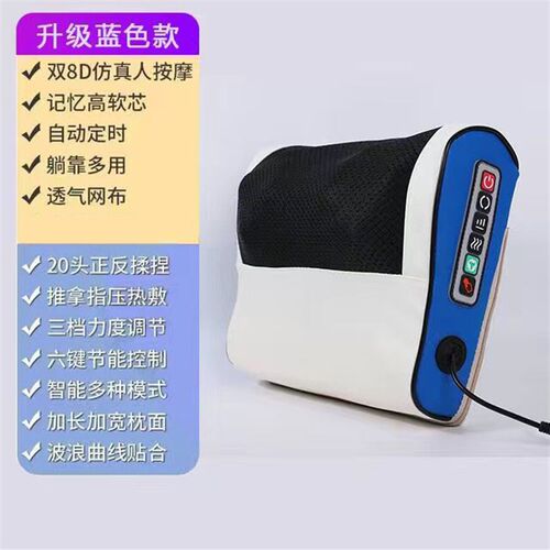 全自动颈椎按摩器颈部腰部背部家用电动多功能按摩枕靠垫肩颈揉捏