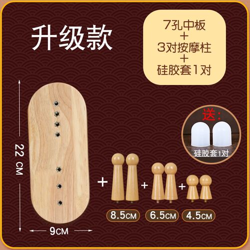 腰部拉伸背部舒缓器腰椎顶腰支撑开背神器穴位指压木质按摩器牵引