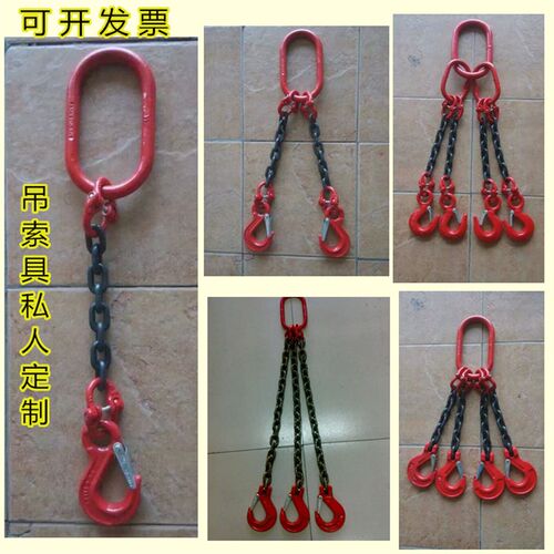 起重链条吊索具 吊装工具铁链子扣勾起重工具吊具挂钩吊装2-30吨