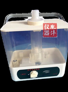 40B养护箱加湿器 超声波加湿器水泥恒温恒湿加湿器 德东CJS-10C
