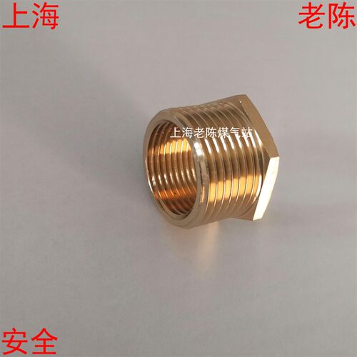 M27X2内丝转1寸外丝铜补芯 M27*2内螺纹G1外螺纹煤气补芯转接头
