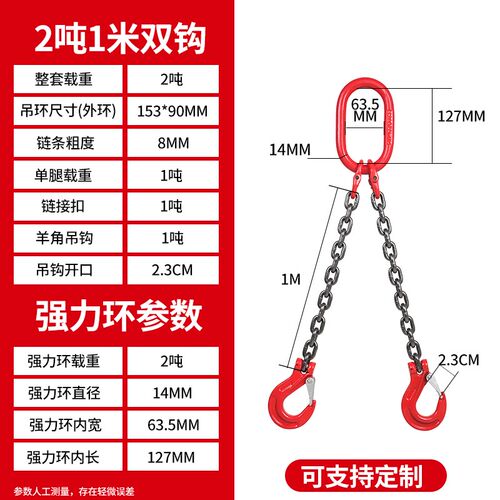 G80锰钢链条吊索具吊钩吊环铁链吊链挂链行车吊车挂钩起重吊具