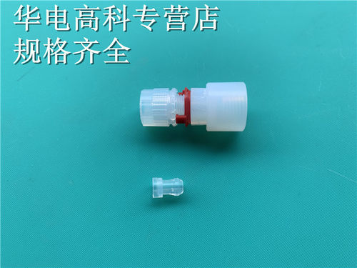 PFA入珠式内牙直接头 内丝接头 内螺纹直通 PFA软管接头英寸