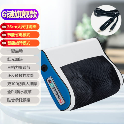 苏的按摩器肩颈椎腰部背部揉捏电动仪多功能舒帝何浩明家用按摩枕