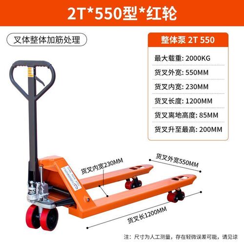 手动堆机地牛搬运车2吨3吨升降堆机托 讬盘仓储装卸车小型推车液