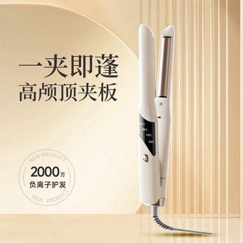 弧形夹板直发卷发棒高颅顶神器头顶蓬松两用刘海小型迷你短发发根