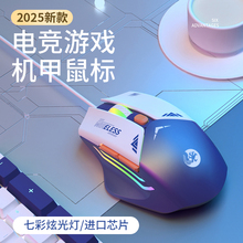 鼠标有线静音机械游戏电竞专用cf办公无声usb台式笔记本电脑通用