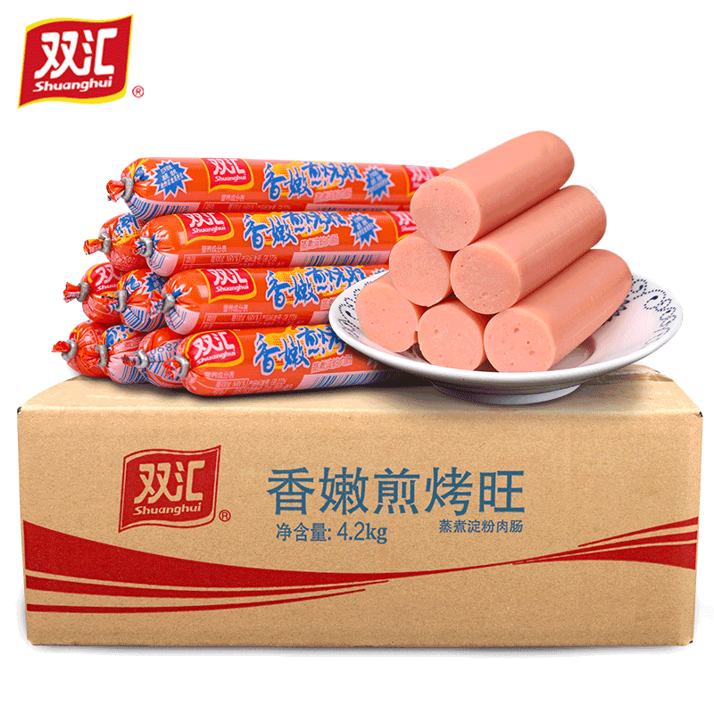 双汇香嫩煎烤旺路边摊烧烤肠香油炸批发商用整箱鸡肉淀粉肠火腿肠