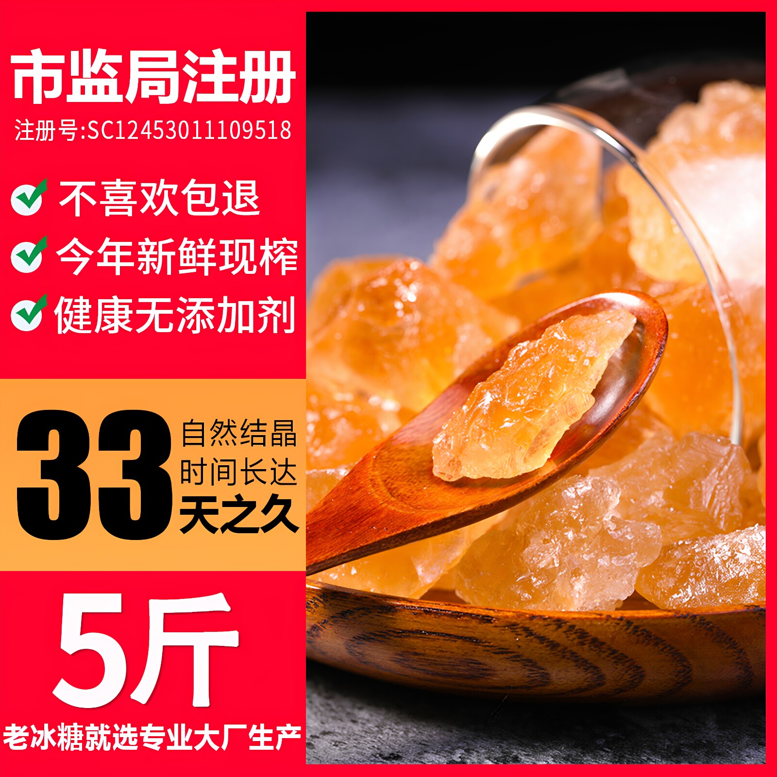 正宗云南黄冰糖老冰糖块散装批发多单晶特产一级小粒甘蔗手工正品
