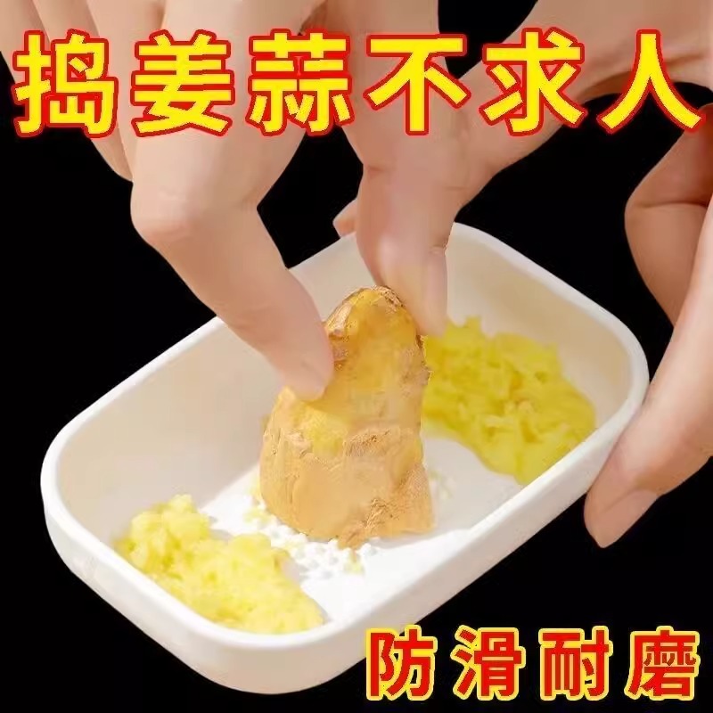 磨姜泥蒜泥神器厨房手动磨蒜磨姜器姜蓉研磨器手工姜末姜汁研磨盘
