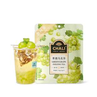【春茶优选】CHALI青提乌龙水果茶包冷泡茶蜜桃乌龙雪梨白茶送礼
