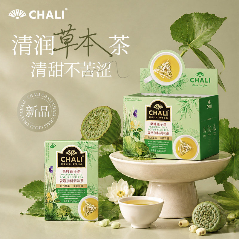 0糖0香精0色素天然草本好茶