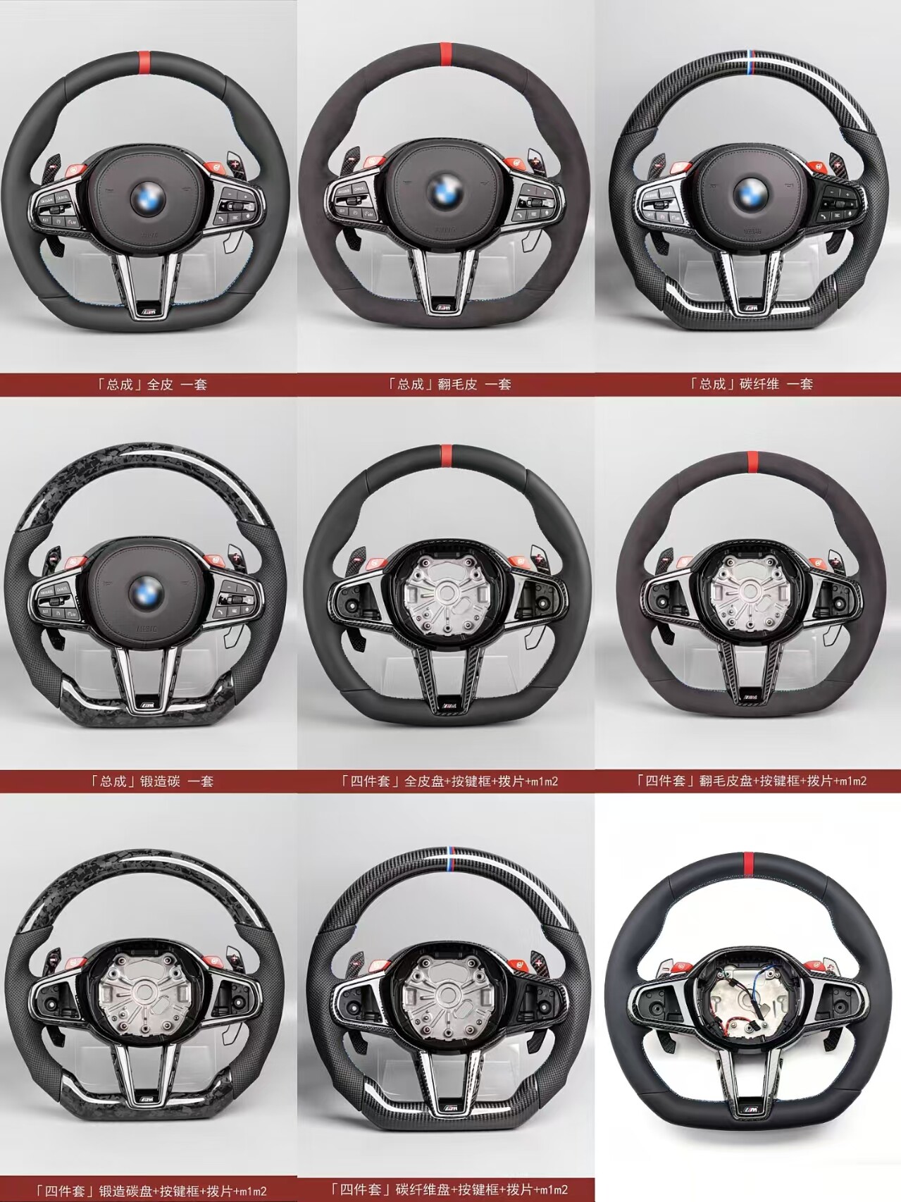 BMW CS üçün sükan çarxı - 1, 2, 3, 4, 5, 6, 7 və X seriyası