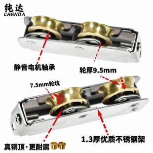 2008型铝合金门窗宽轨下轨道拉门滑轮888不V锈钢重型移门双 新款