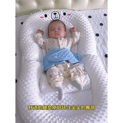 床中床新生婴儿防压落地醒神器防惊跳防呛奶睡P垫折叠外出安抚宝