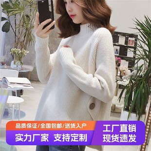 针织打底衫 软糯毛衣女套头2j024秋冬开叉半高领宽松韩版 设计感上
