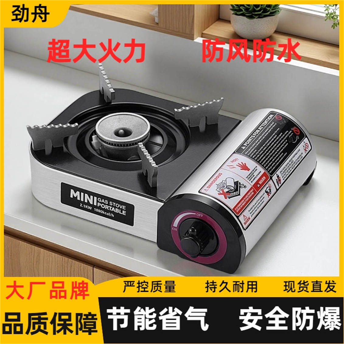 卡式炉户外便携式野外炉具卡斯炉卡磁炉瓦斯炉火锅煤气炉煮茶炉具