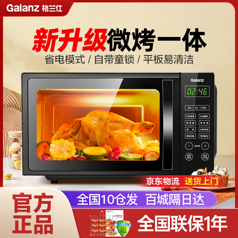 省电模式  自带童锁  24年新品