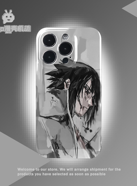 shop漫壳机动火影忍者佐助黑灰色风格手机保护壳适用于苹果16promax/plus/15/14/13/12/IMD亮面/磨砂全包防摔