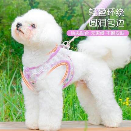 狗狗牵引绳背心式小型犬泰迪比熊博美胸背带小狗幼犬狗链子遛狗绳