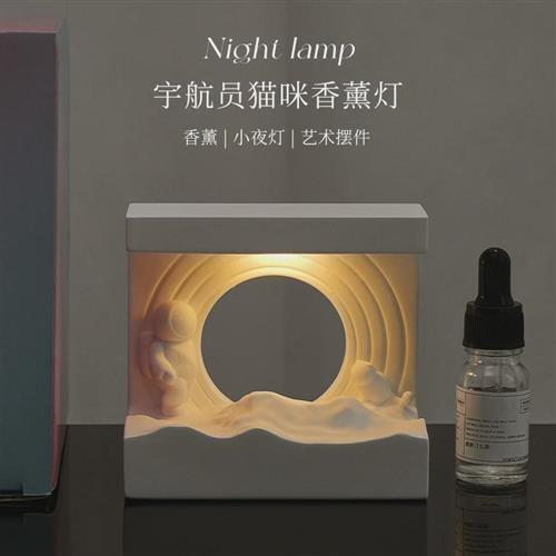 登月计划摆件生日礼物送女生伴手礼石膏扩香石氛围家居香薰灯礼品