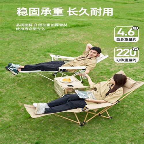 户外折叠椅便携折叠月亮椅午休躺椅露营椅子小凳子马扎钓鱼沙滩椅