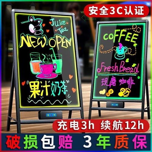 led双面荧光板镜面广告展示牌摆摊发光广告牌商用电子黑板充电式